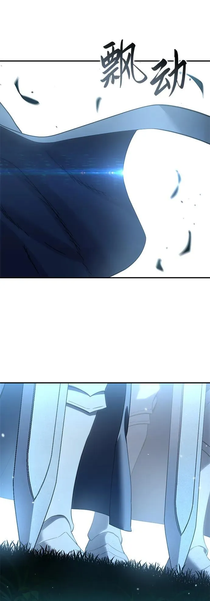 第82话 第22页