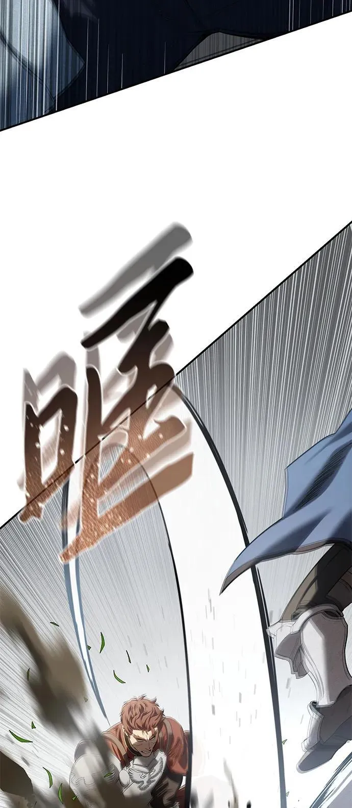 第82话 第32页