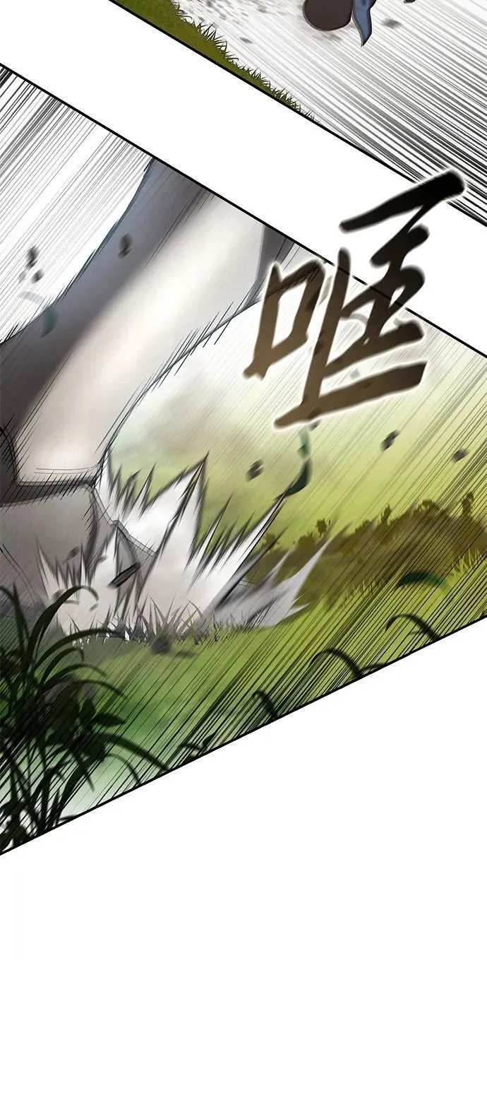 第82话 第40页