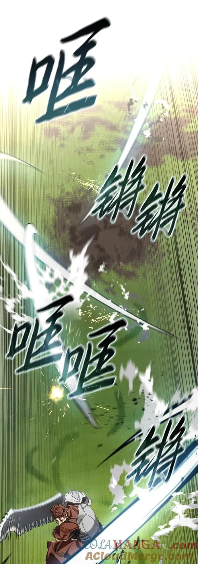 第82话 第41页
