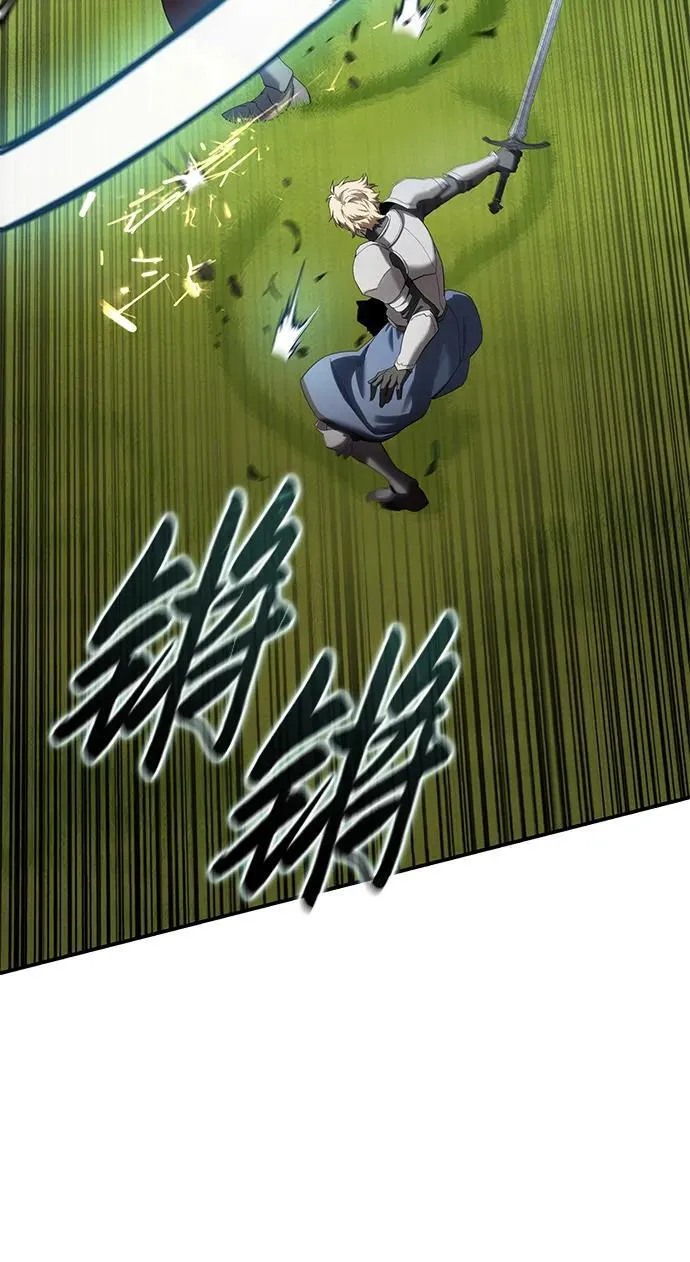 第82话 第42页