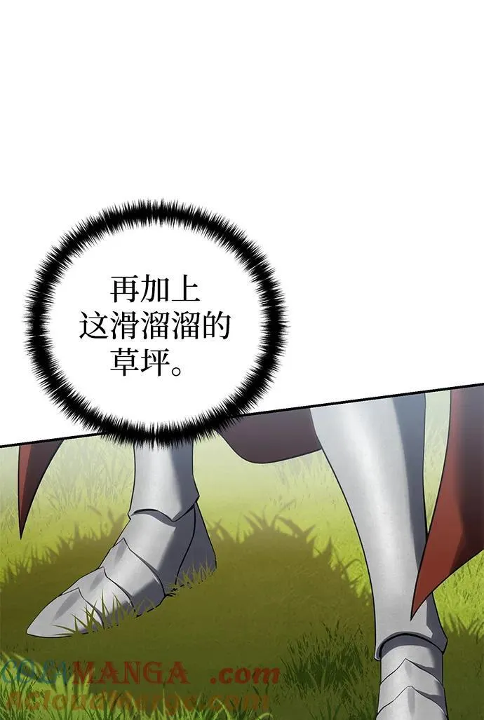 第82话 第45页