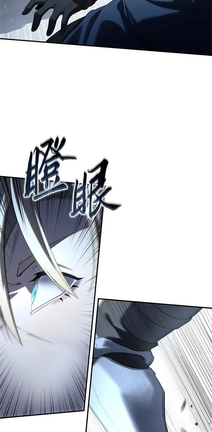 第82话 第54页