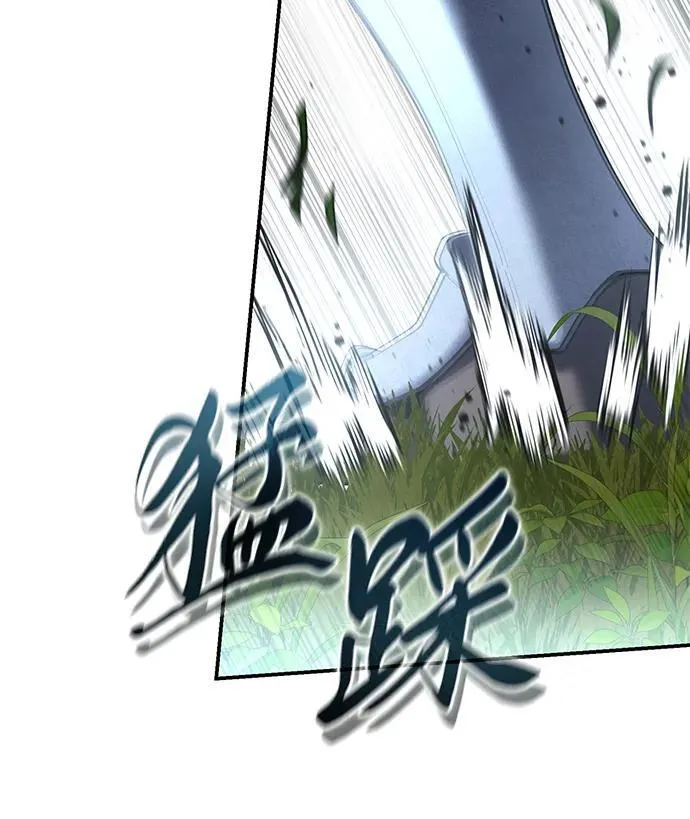 第82话 第55页