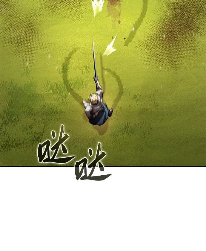 第82话 第66页