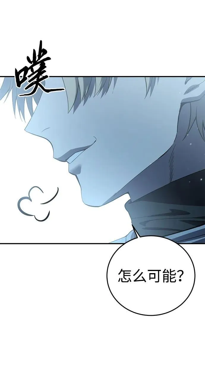 第82话 第75页