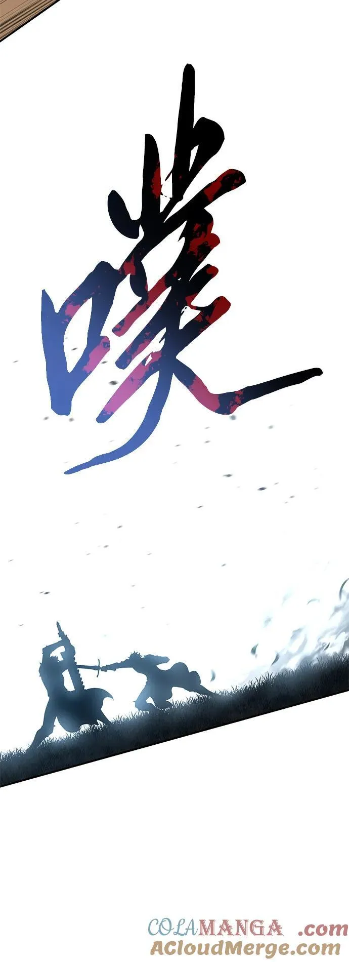 第82话 第81页
