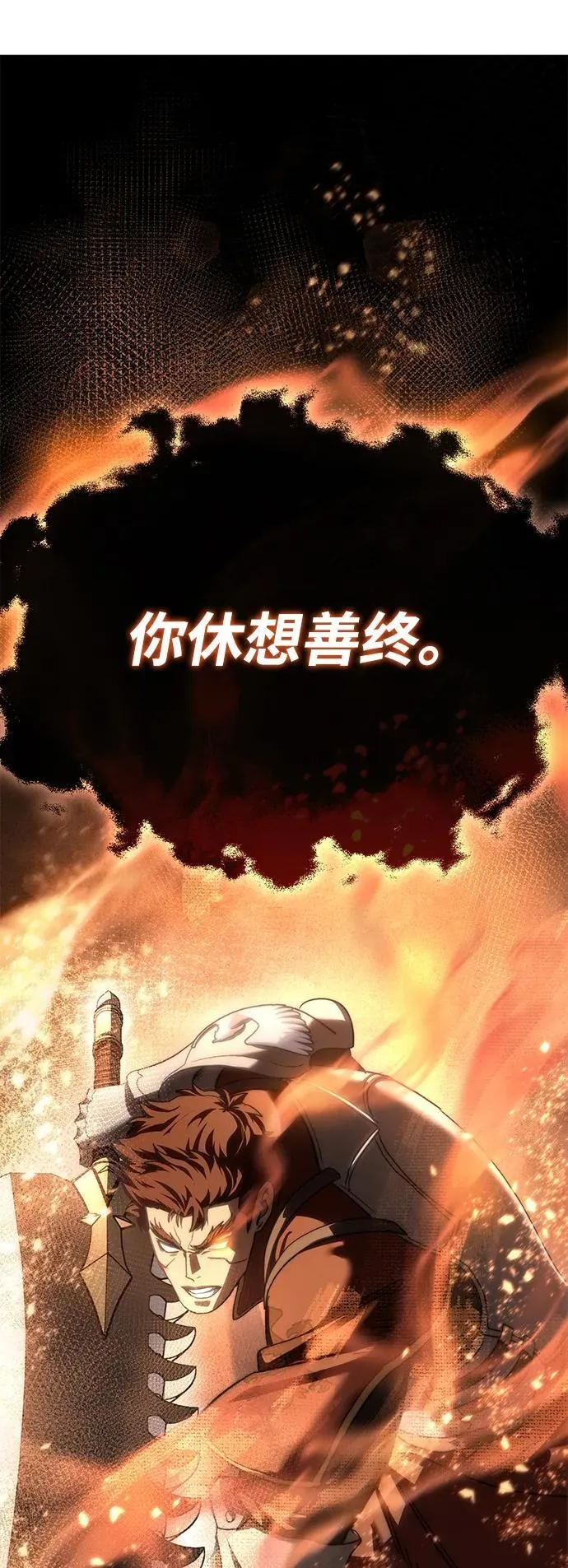 第82话 第90页