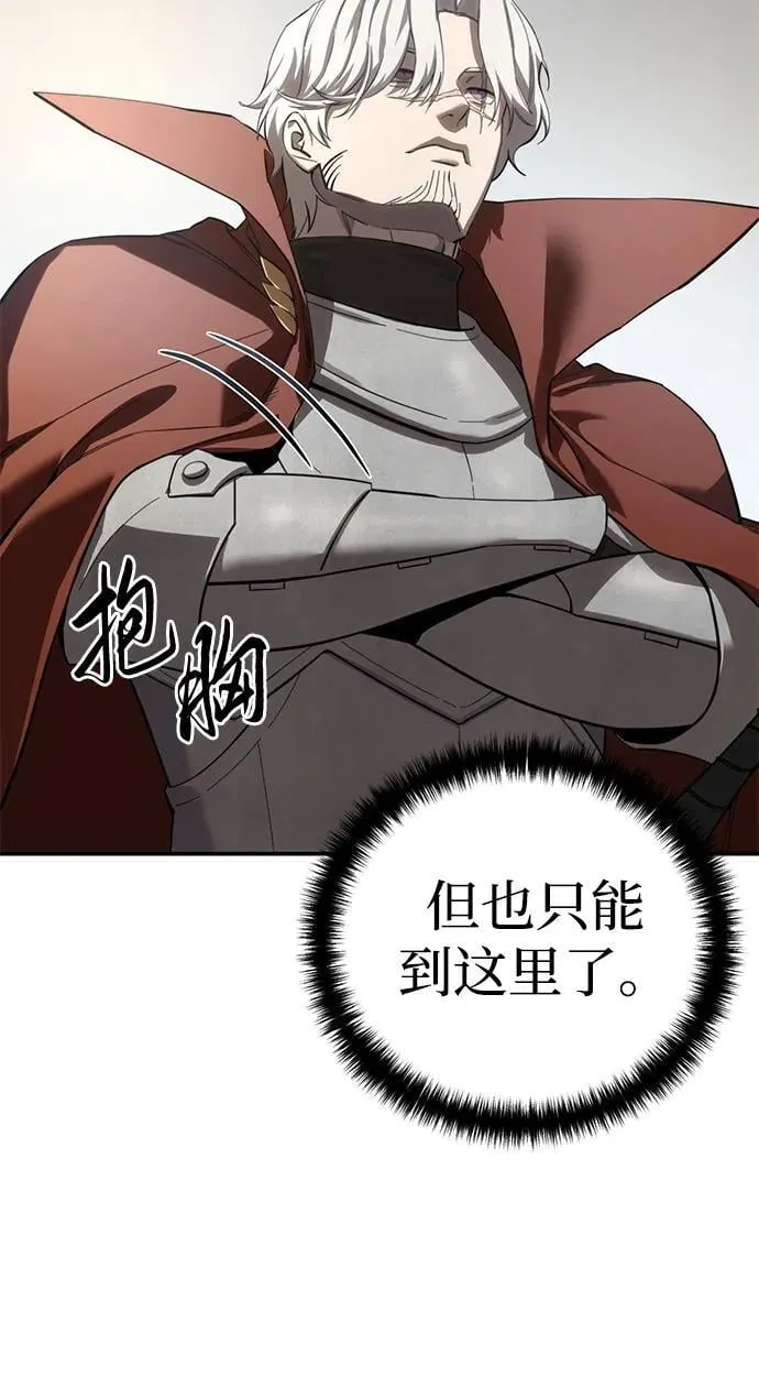 第82话 第92页