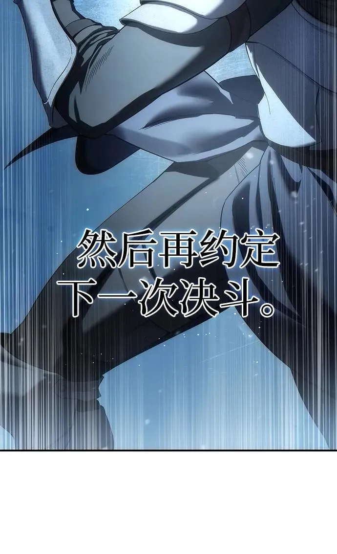 第82话 第103页