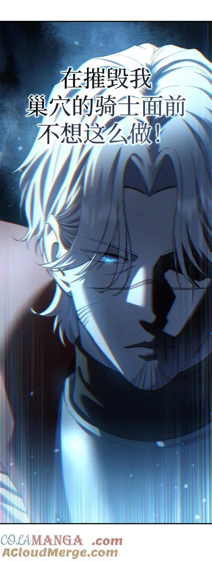 第82话 第105页