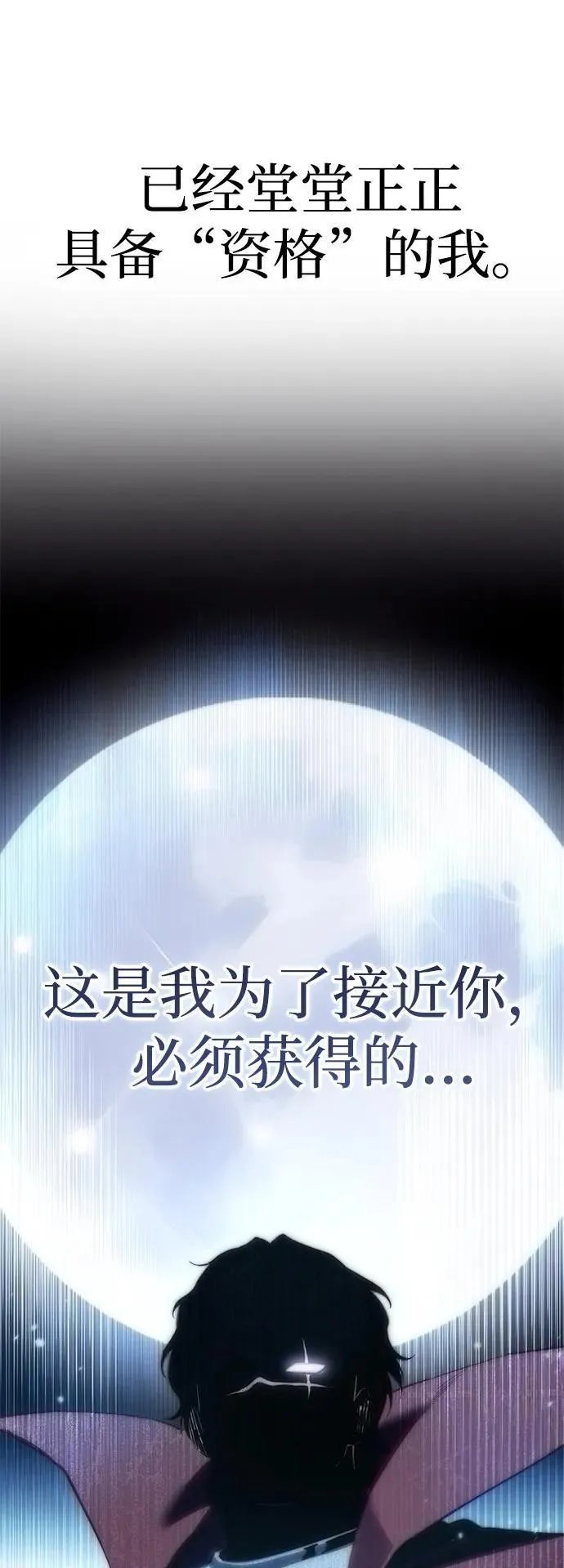 第82话 第108页