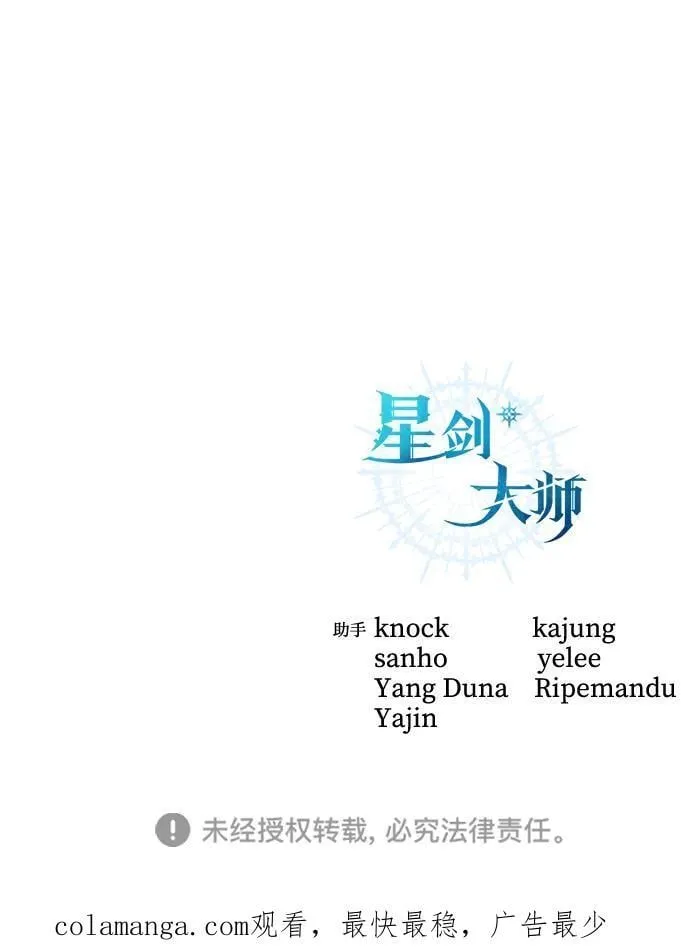第82话 第111页