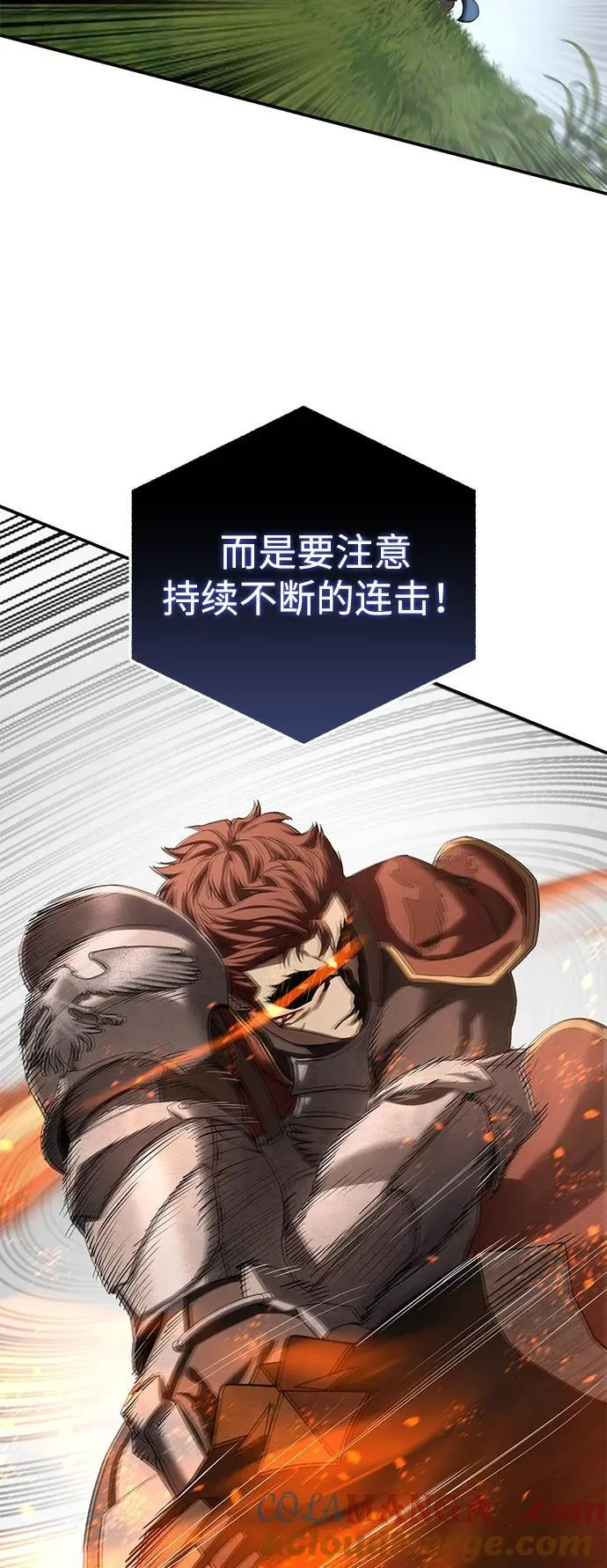 第83话 第4页