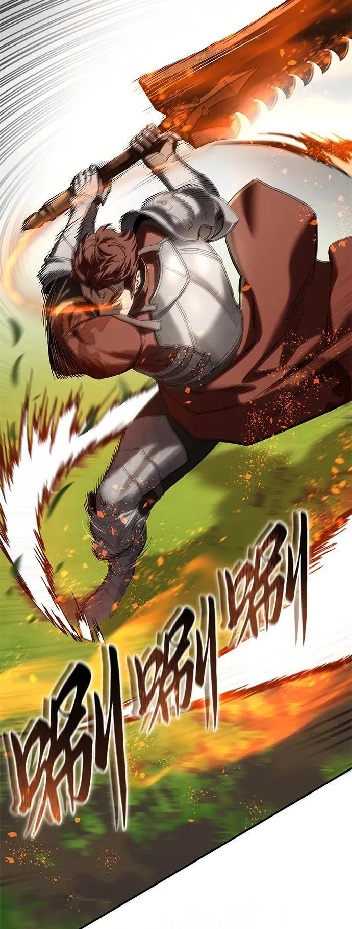 第83话 第6页