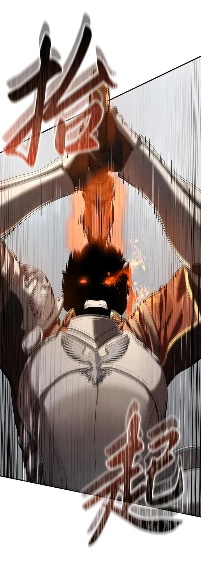 第83话 第9页