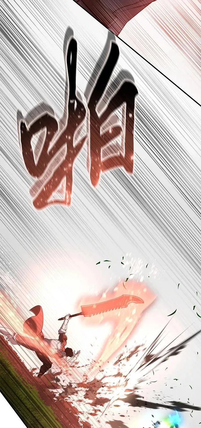 第83话 第14页