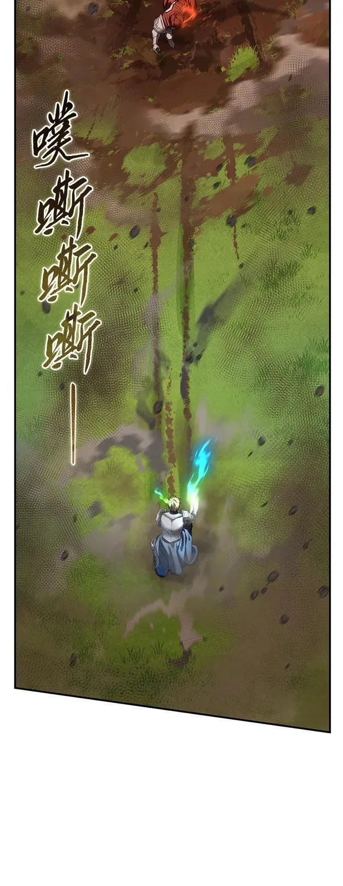 第83话 第18页