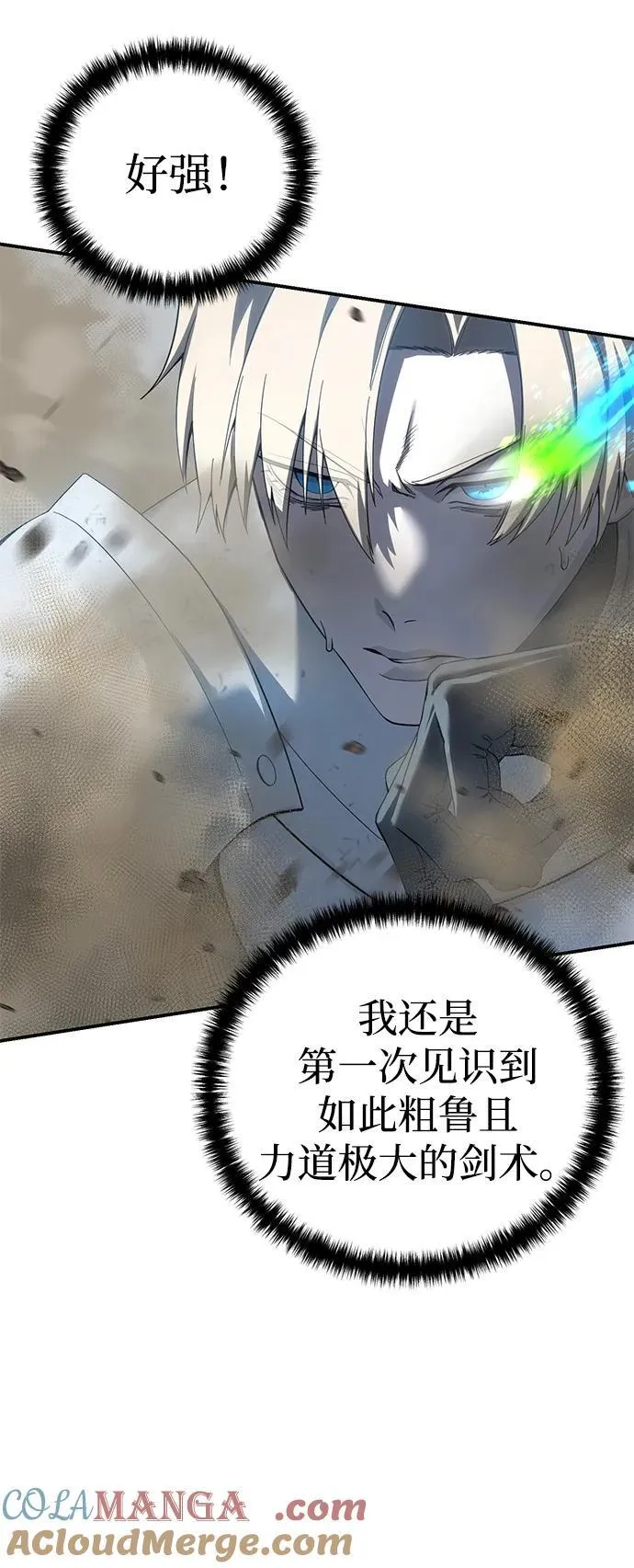 第83话 第19页
