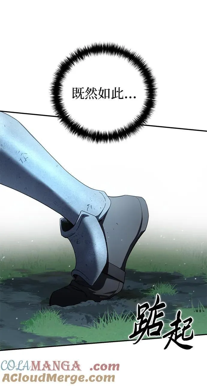 第83话 第22页