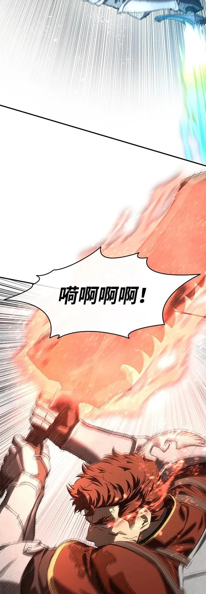 第83话 第24页