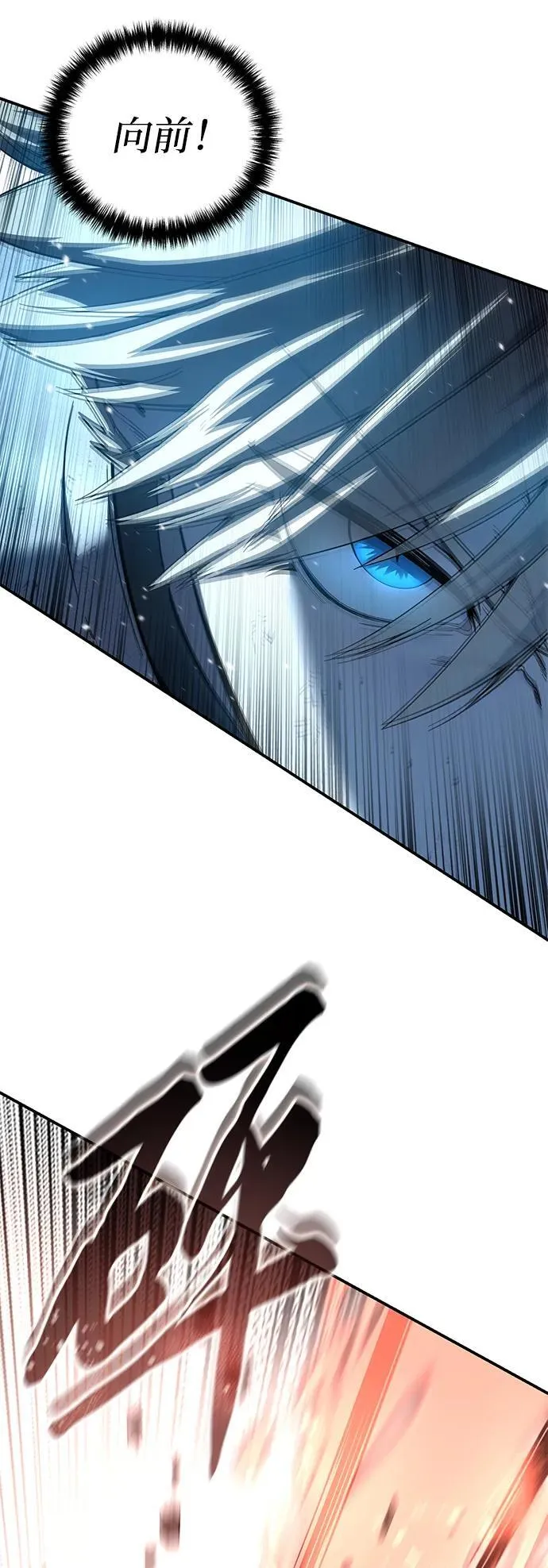 第83话 第26页