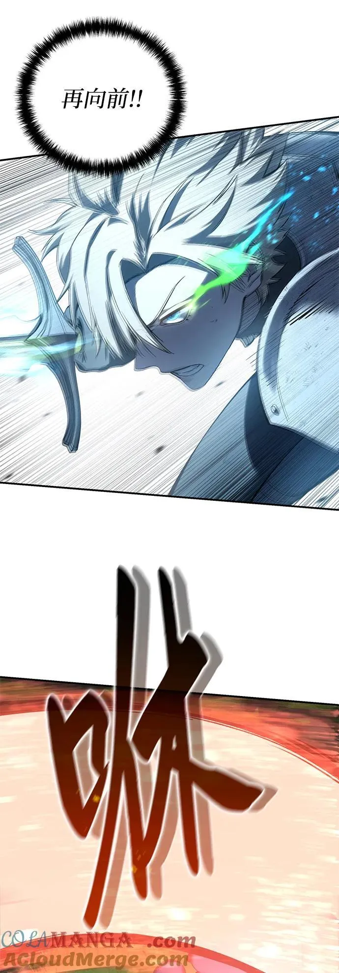 第83话 第28页