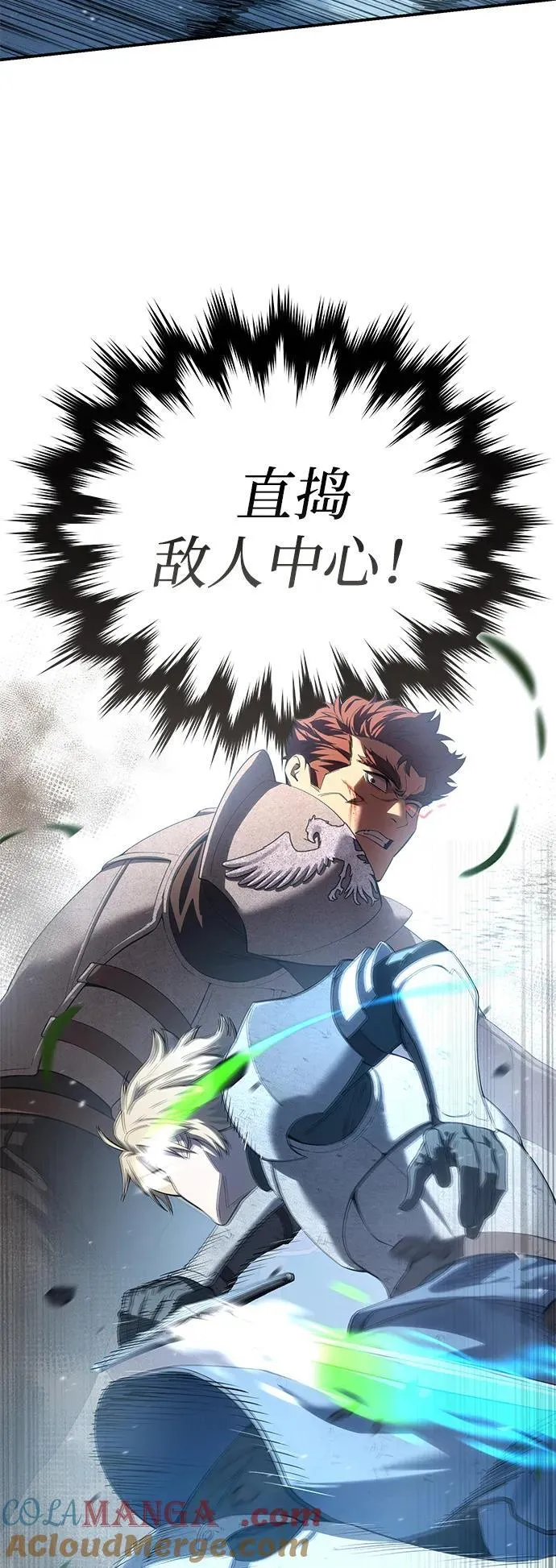 第83话 第31页