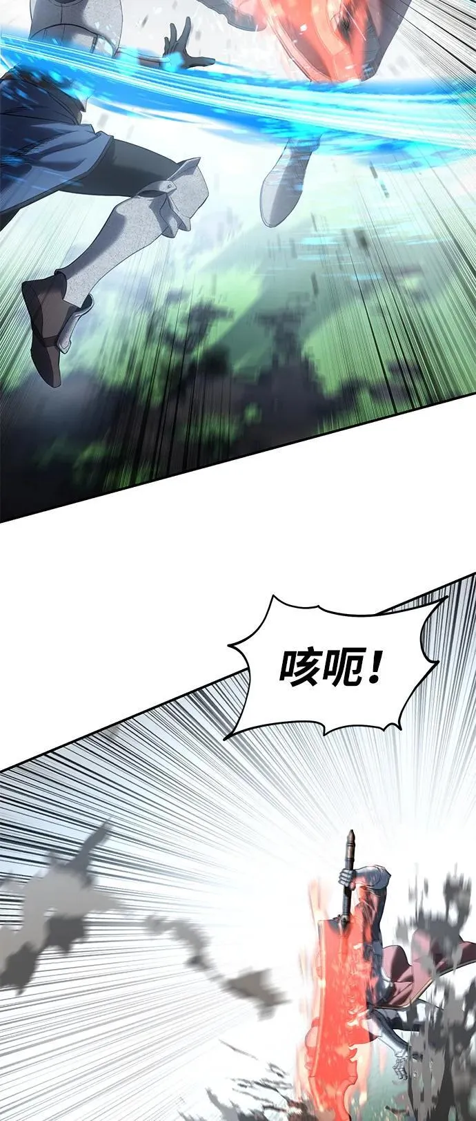 第83话 第35页