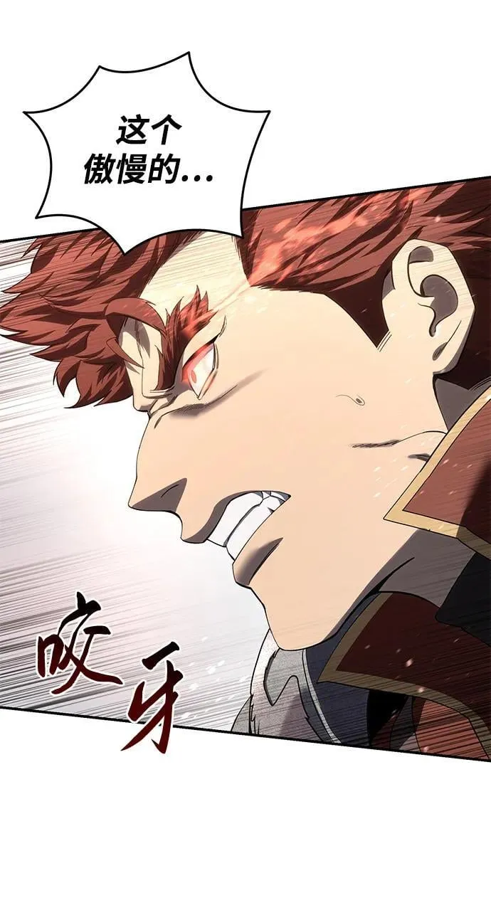 第83话 第38页