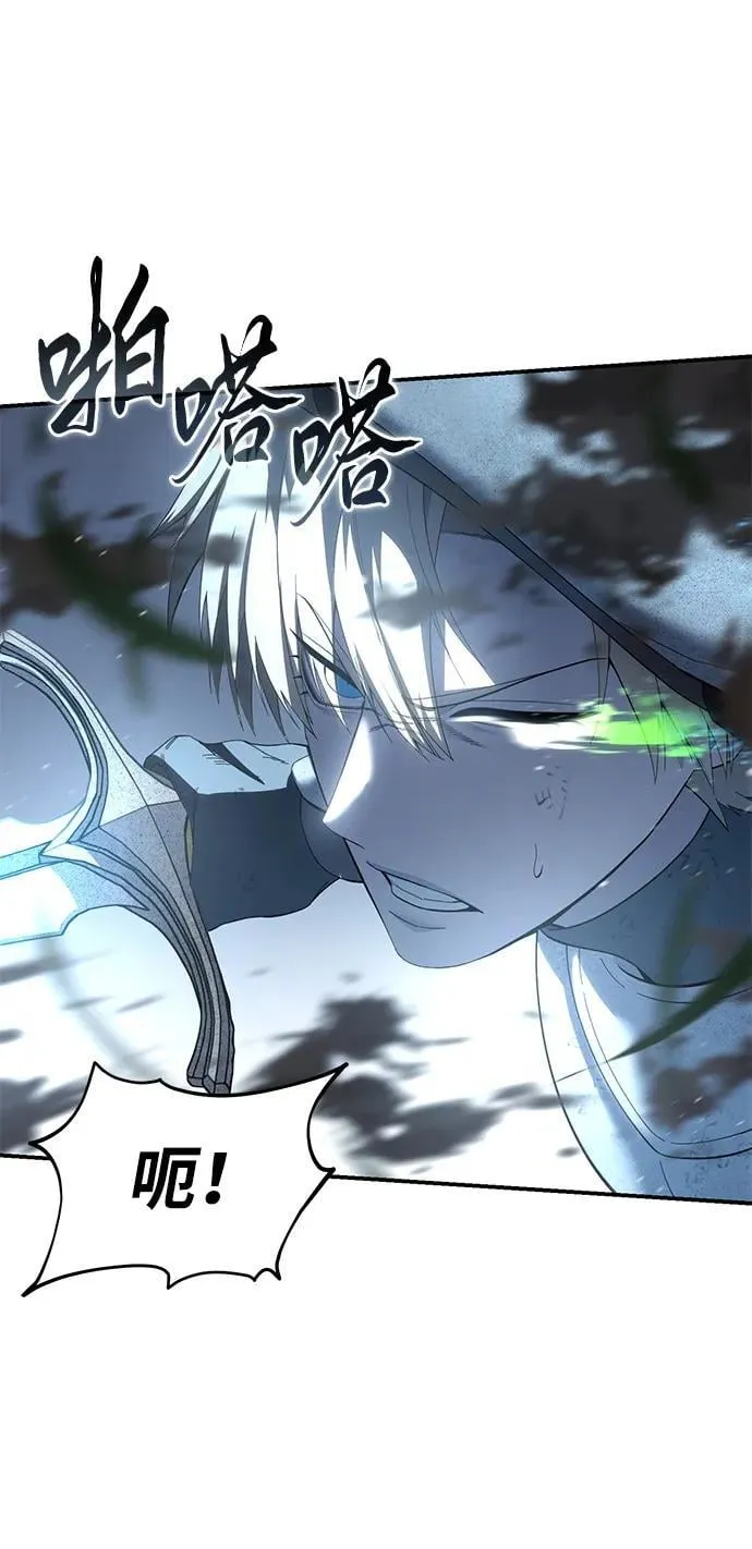 第83话 第41页