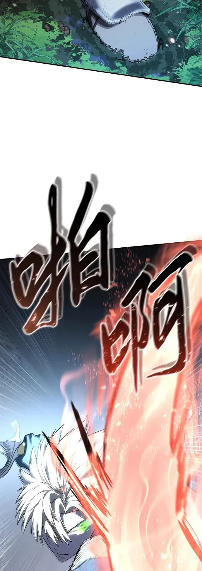 第83话 第44页