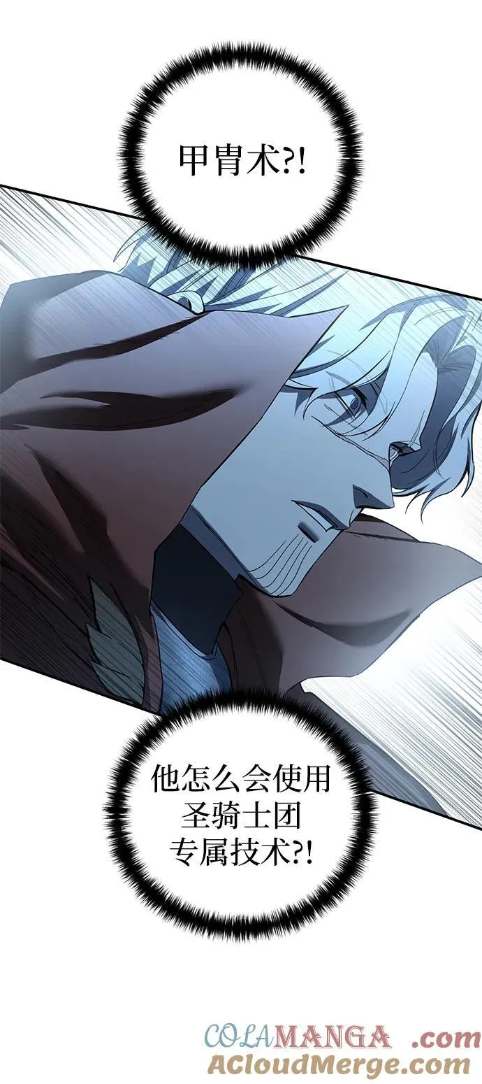 第83话 第46页