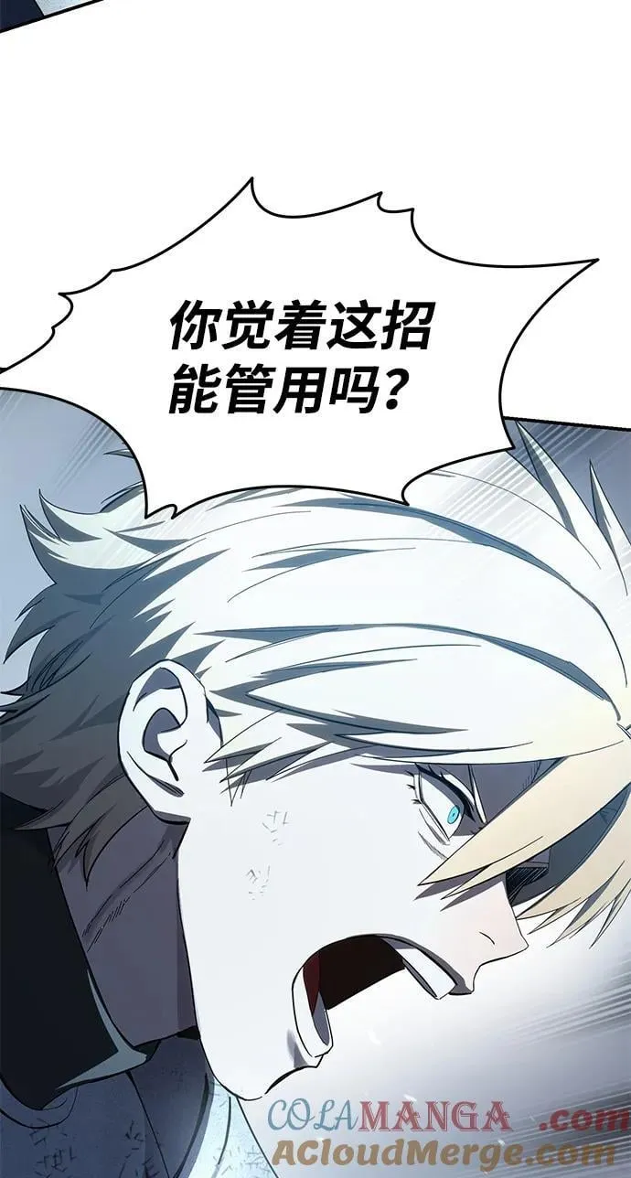 第83话 第49页