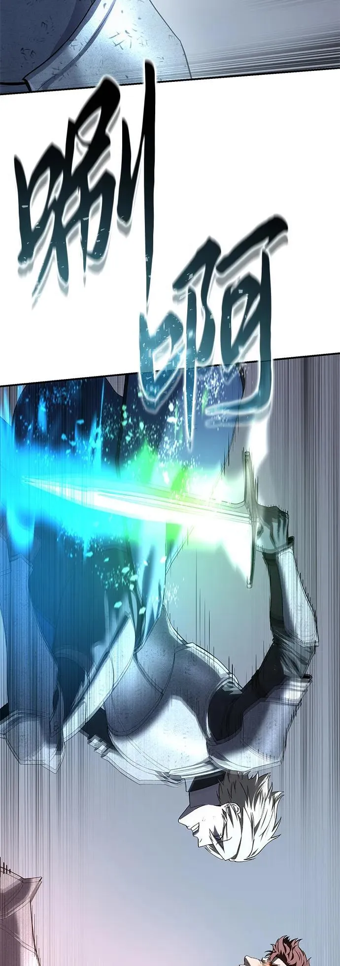 第83话 第50页