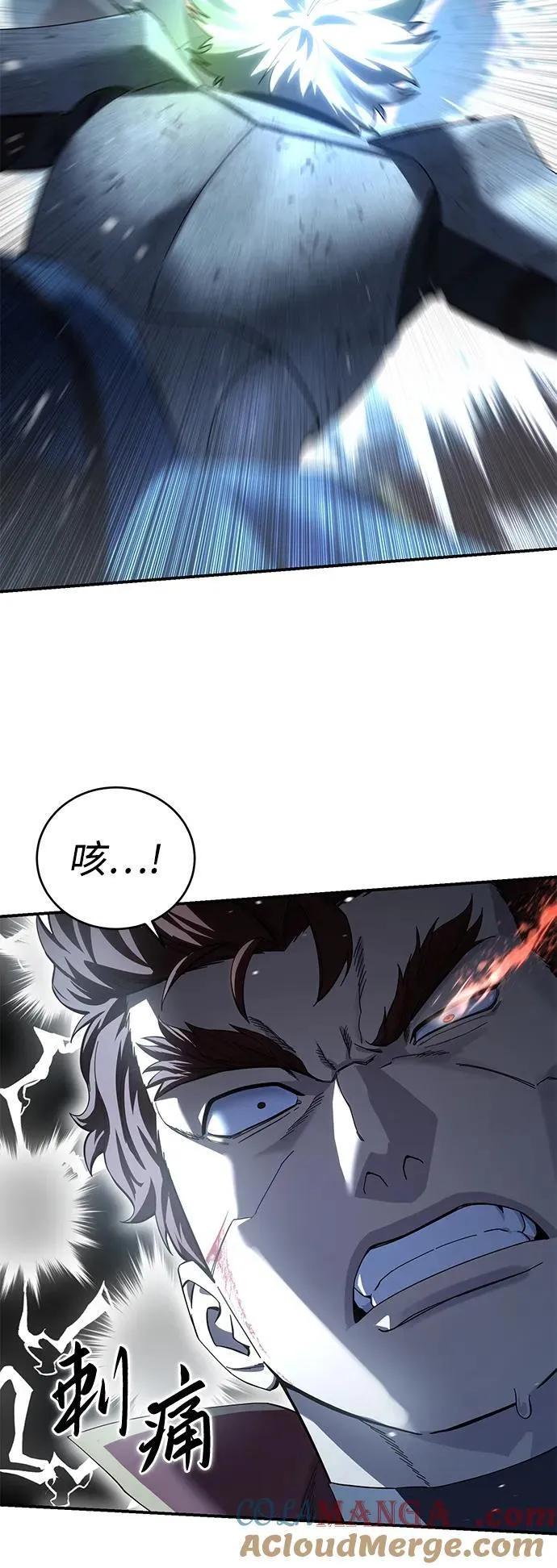 第83话 第52页