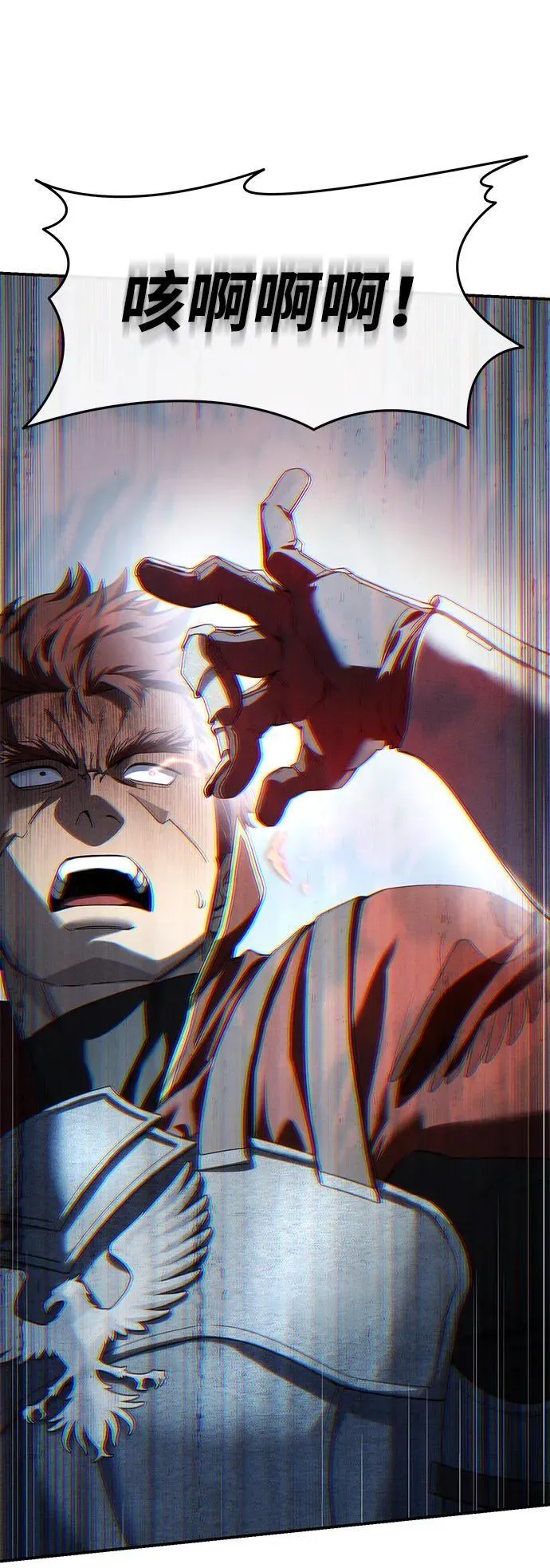 第83话 第53页