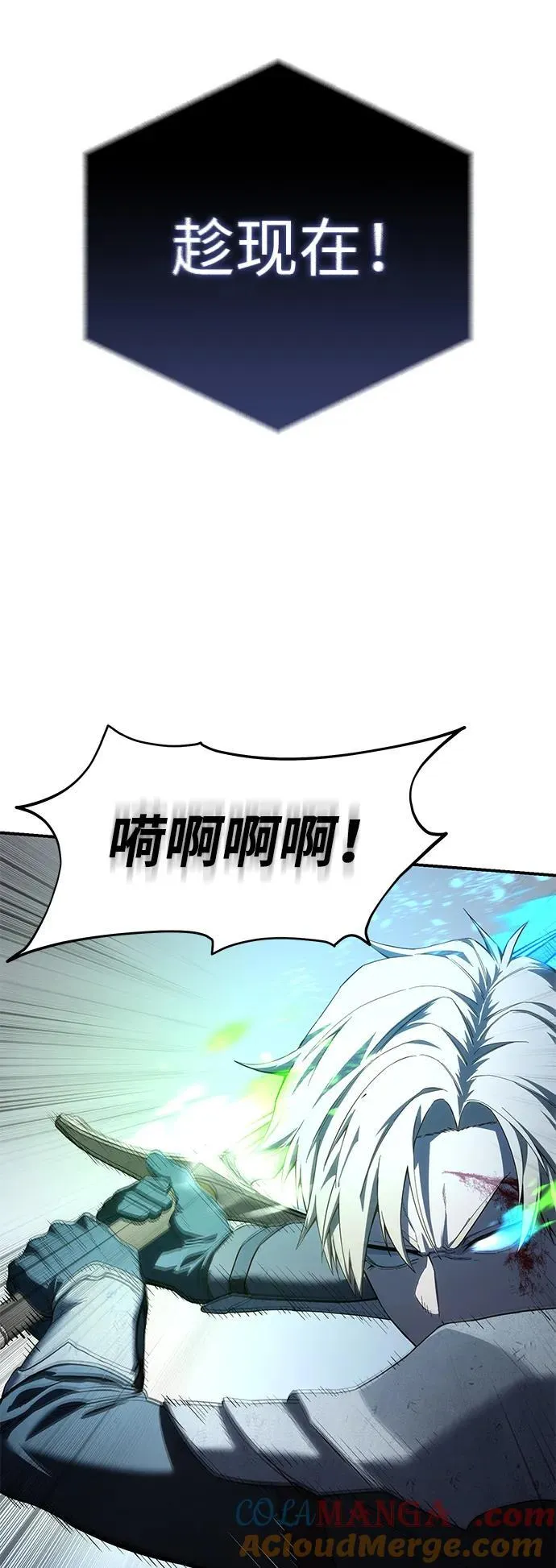 第83话 第55页