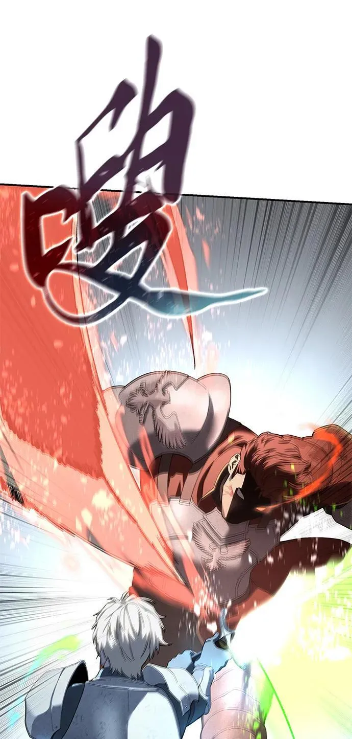 第83话 第57页