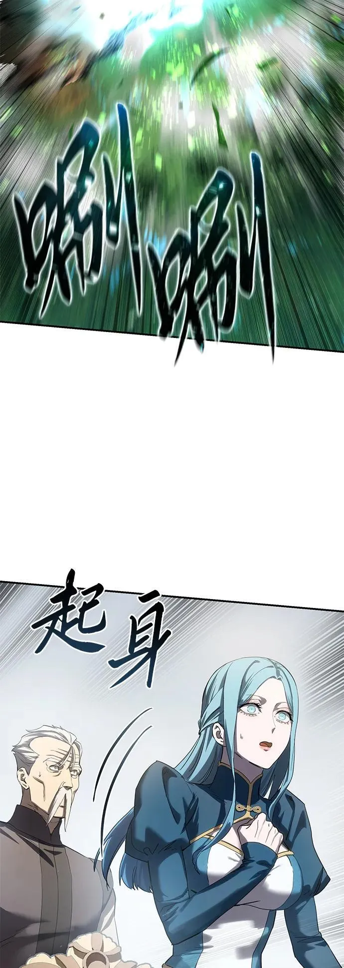 第83话 第60页