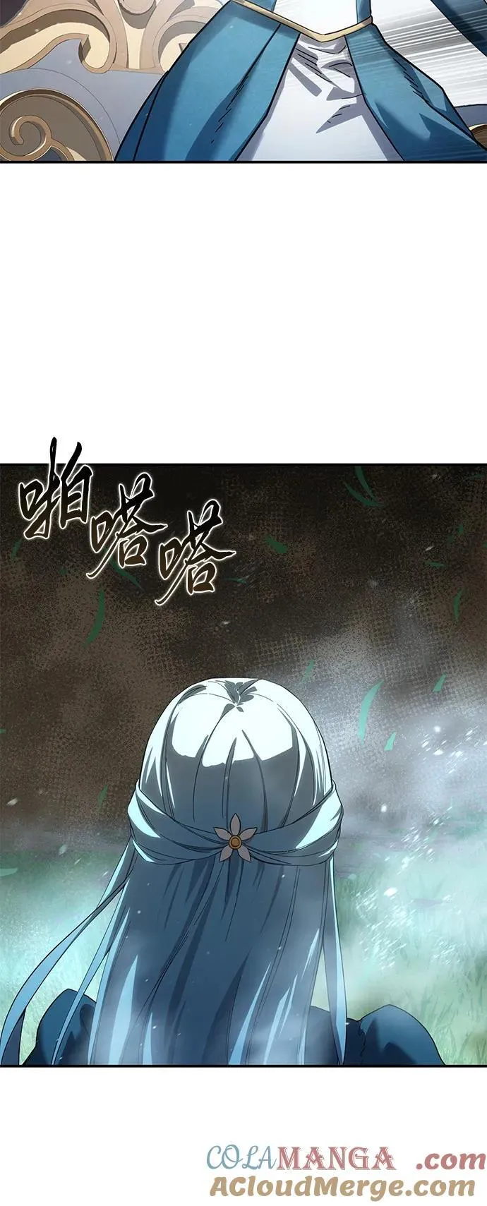 第83话 第61页