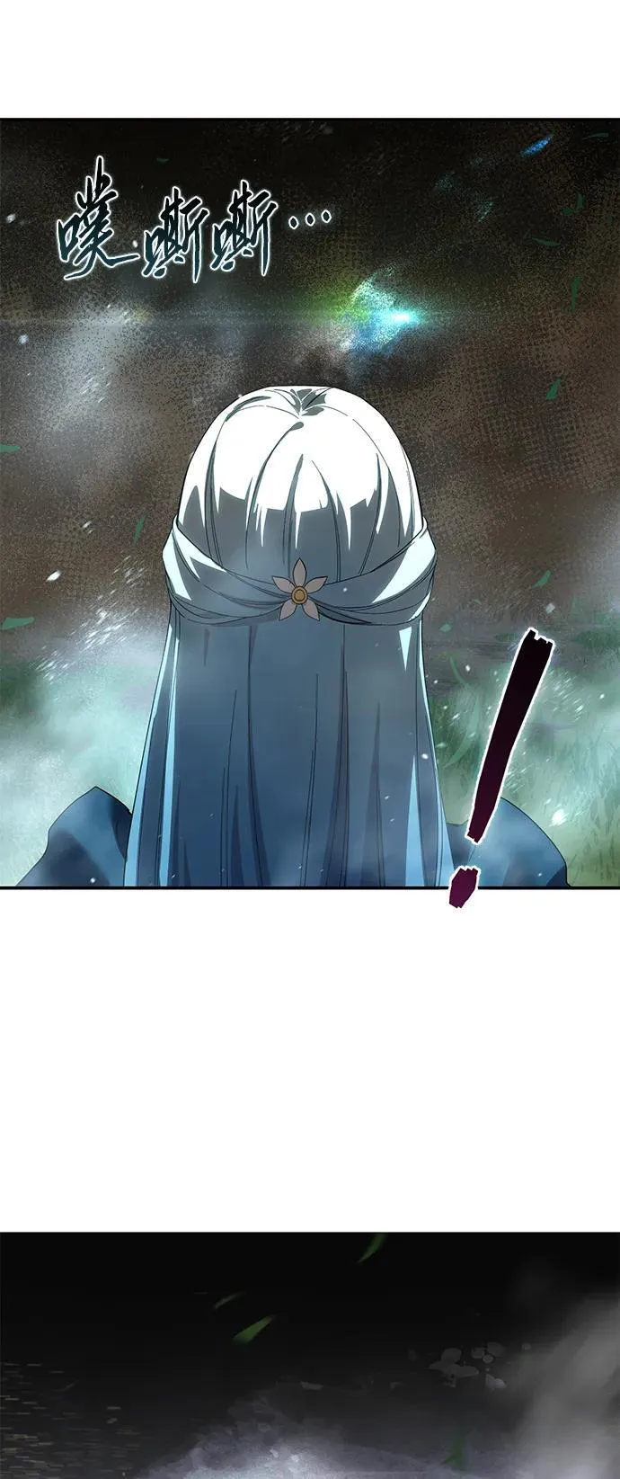 第83话 第62页
