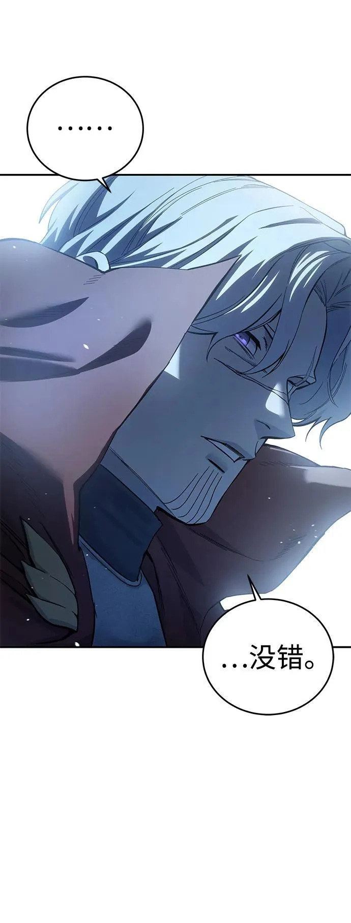 第83话 第69页