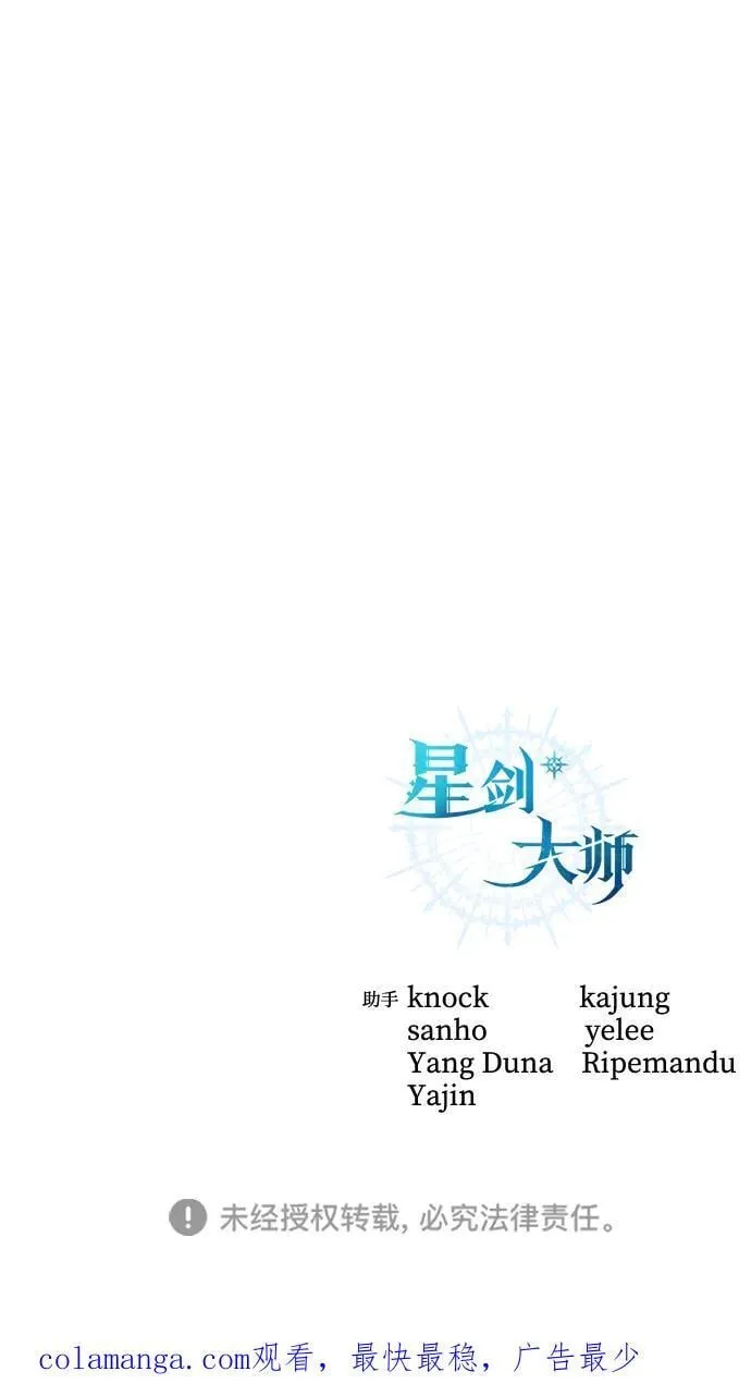 第83话 第87页
