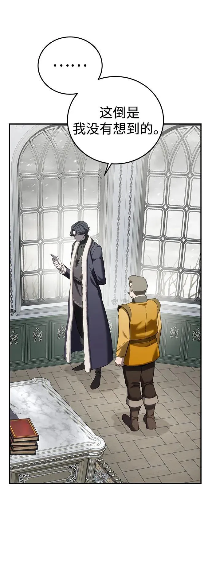 第84话 第6页