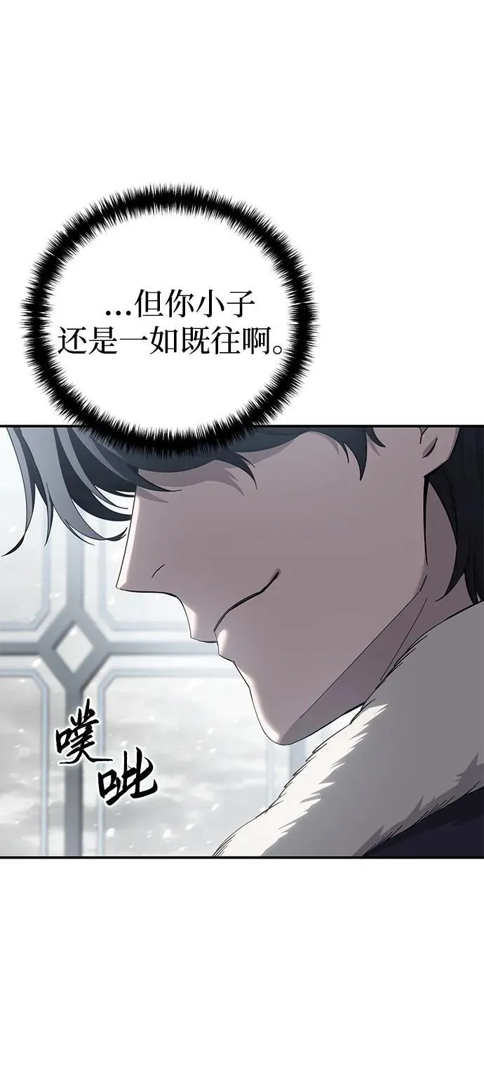 第84话 第15页