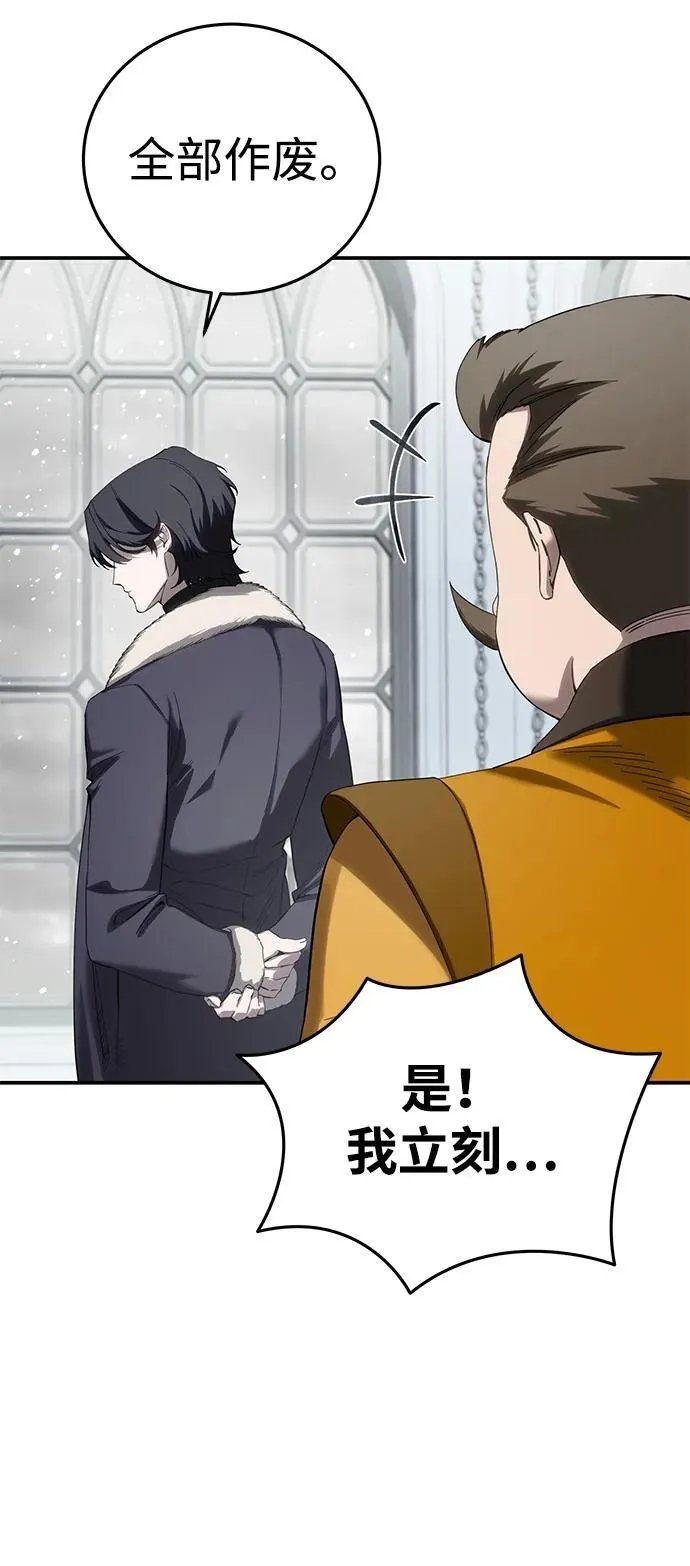 第84话 第18页