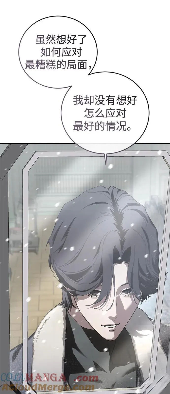 第84话 第22页