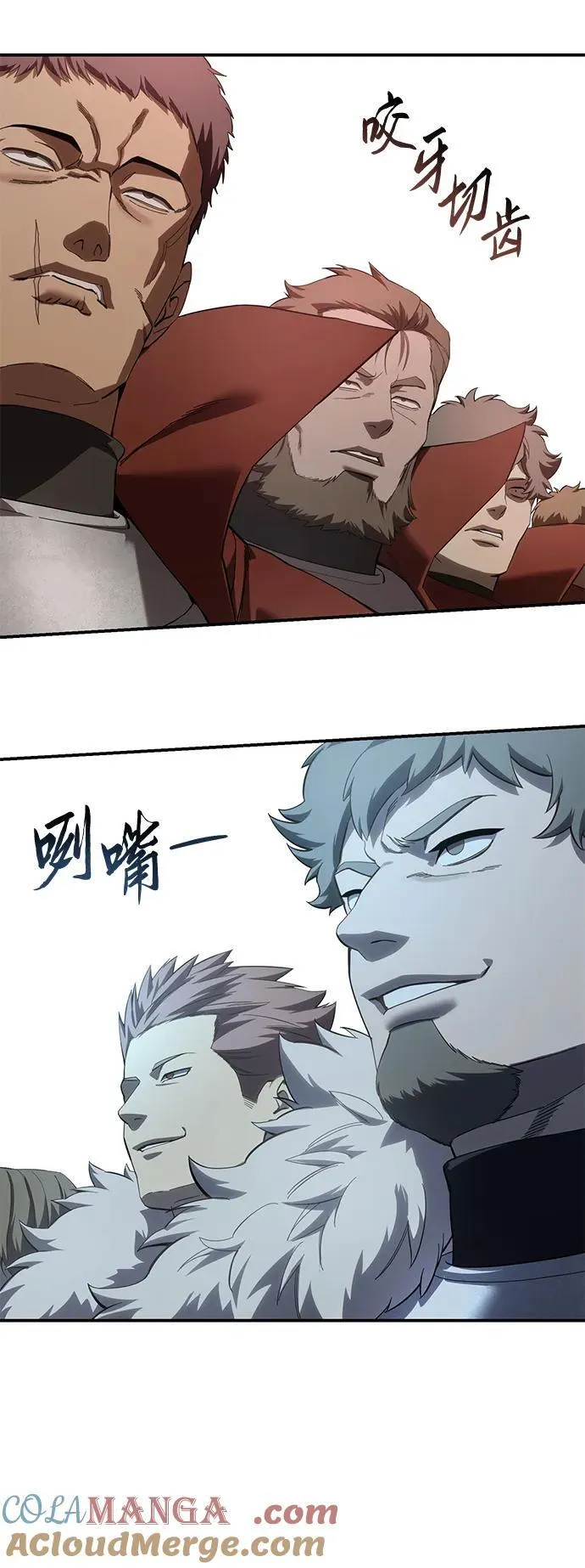 第84话 第25页