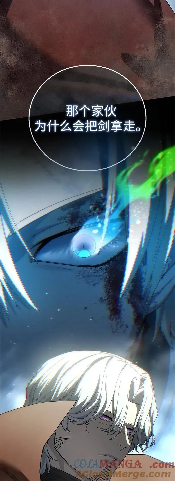 第84话 第34页